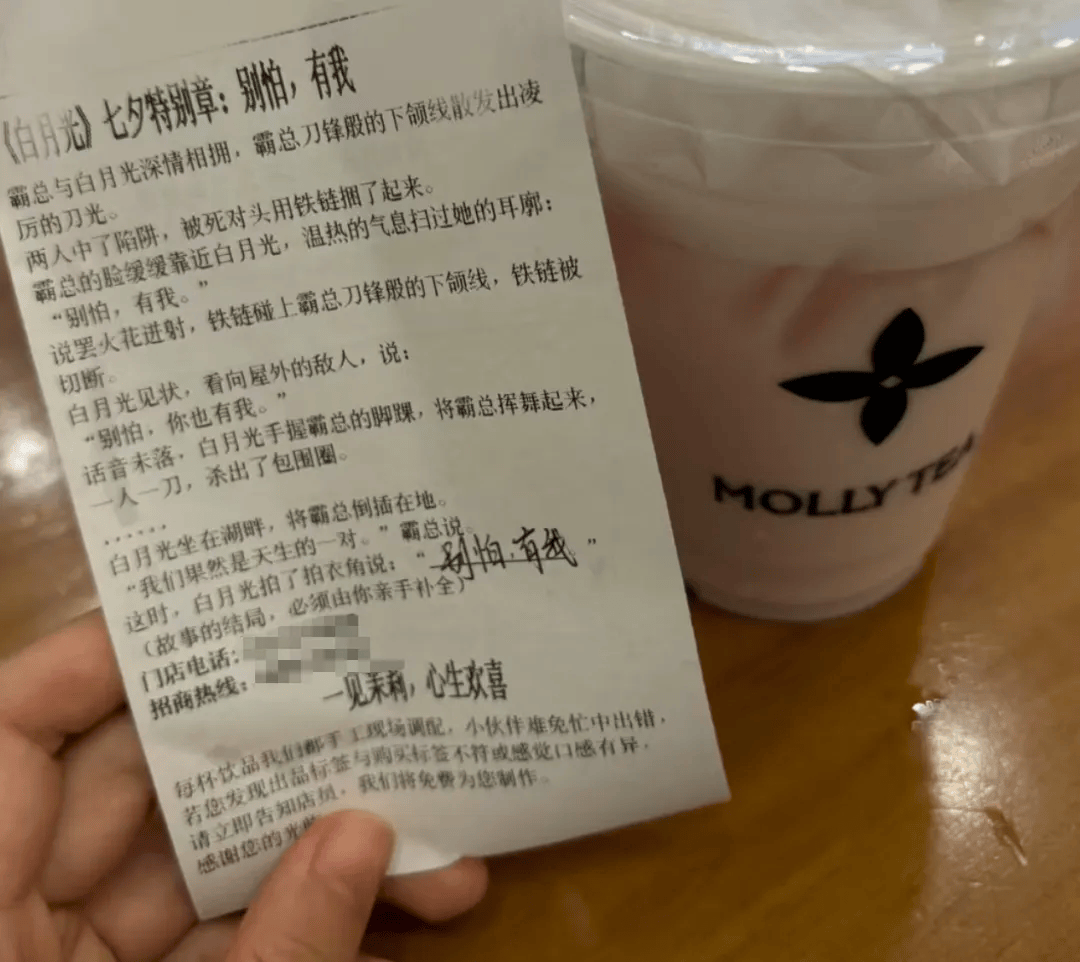 皇冠登3管理出租_知名奶茶品牌小票火了皇冠登3管理出租,上海网友疯狂“追更”:等不及了!