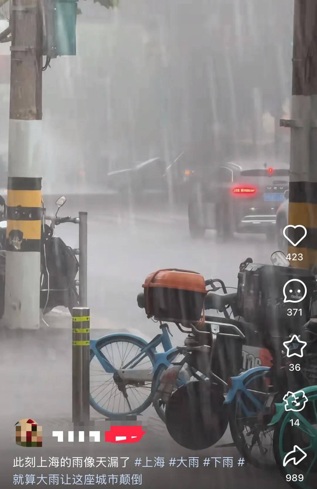 皇冠代理_上海最新确认:天气马上转折!今晚记得抬头看皇冠代理,错过等三年