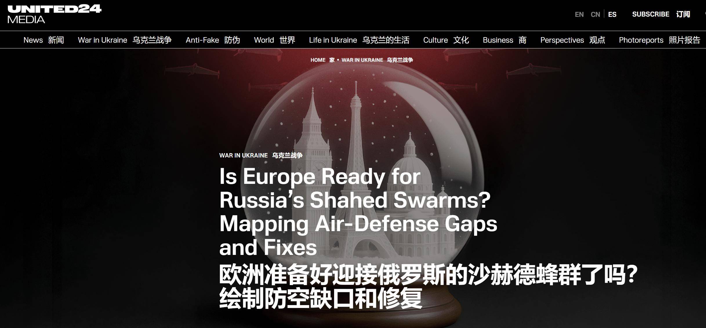 乌克兰迎“天大喜讯”西班牙足协甲组联赛,乌媒兴奋地发文:欧洲没理由不下场抗俄了 | 西班牙足协甲组联赛