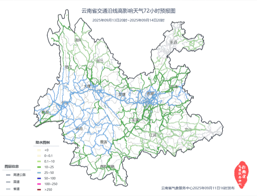 托特纳姆热刺vs西汉姆联 | 云南连发多条预警托特纳姆热刺vs西汉姆联!昆明的雨要下到什么时候?最新预判→