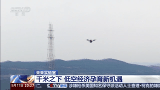 皇冠皇冠平台_每天打着“飞的”去上班 离我们还有多远皇冠皇冠平台?