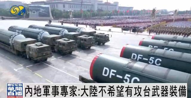 美联储_何雷:大陆不希望有攻台武器装备美联储,若要武力解决台湾问题,将...