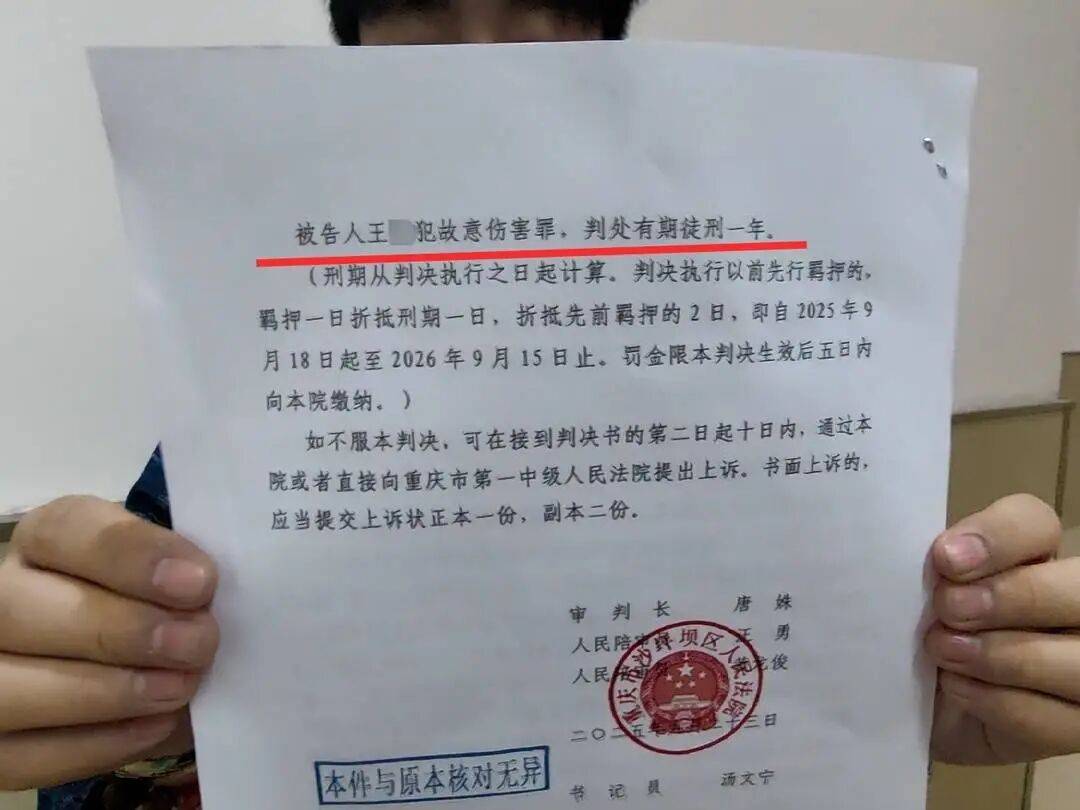 皇冠登一登二登三区别_当庭宣判!重庆遛狗不牵绳冲突案:打人者获刑一年皇冠登一登二登三区别,受害人将再诉索赔