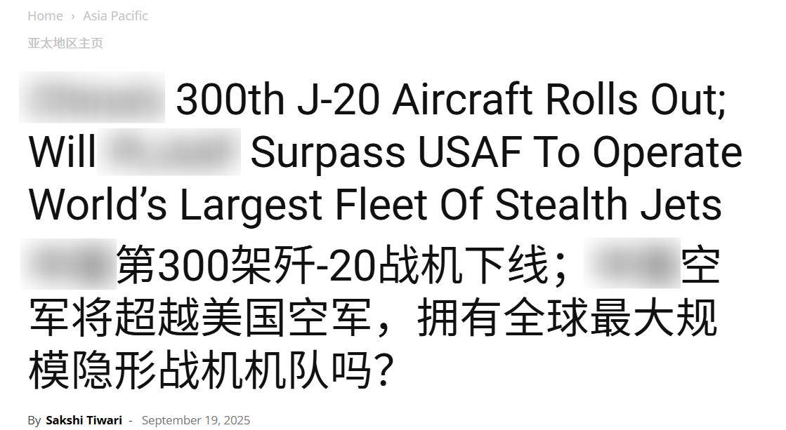 皇冠信用網会员注册网址_印媒给歼-20算了笔账皇冠信用網会员注册网址,用不着等六代机,美空军已经让出世界第一