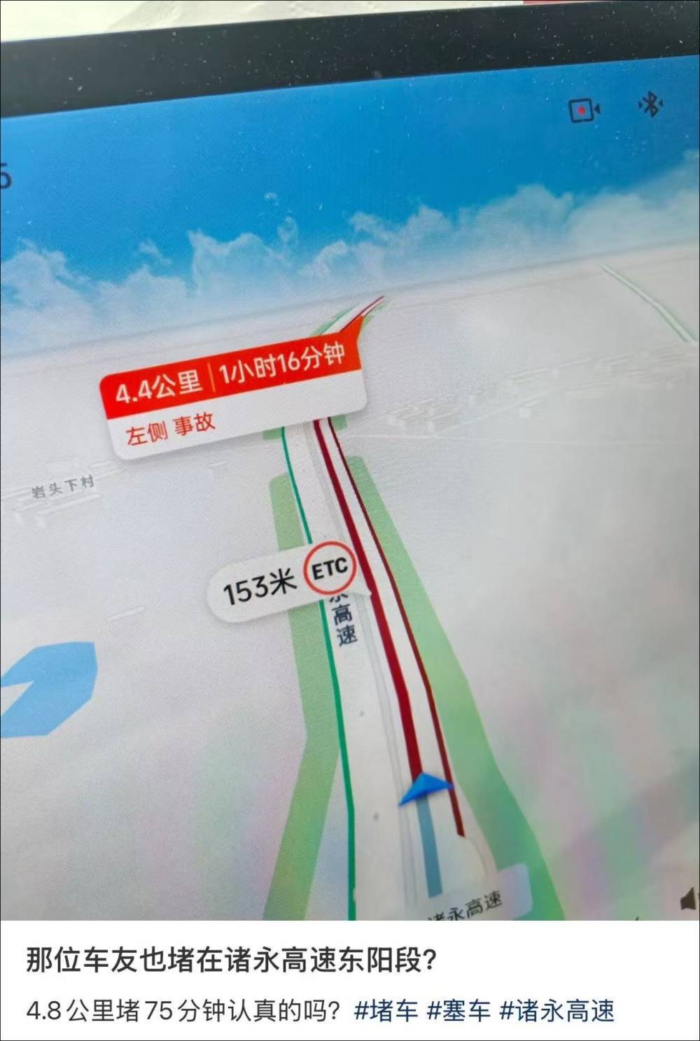 皇冠信用网怎么租_“猪肝红”预警!有人深圳出发皇冠信用网怎么租,15小时还没出广东…