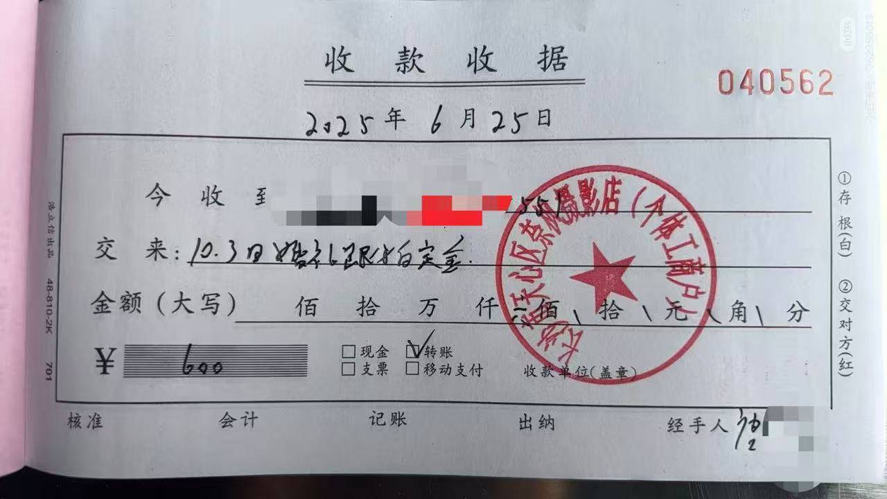 如何申请到皇冠信用_湖南多名新人同日结婚如何申请到皇冠信用,被同一摄影师收定金后放鸽子,多部门介入调查!受害者发声