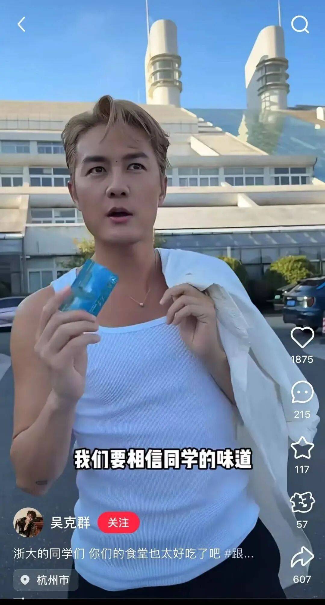 足球外盘在哪买_知名男歌手突然现身陌生人婚礼足球外盘在哪买,并随礼999元!