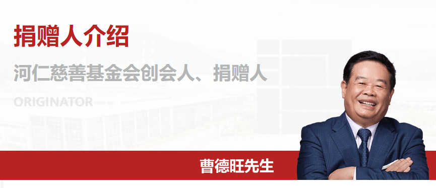 皇冠信用網出租足球_福州教育局:同意筹设福耀未来学校皇冠信用網出租足球,层次为普通高中,曹德旺创立基金会发起