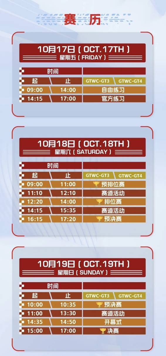 皇冠信用網登2_提醒皇冠信用網登2!明天北京多条道路有临时交通管制