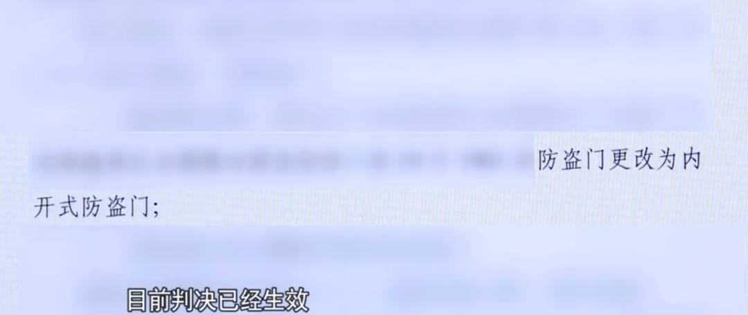 皇冠登一登二登三区别_广州一业主擅改入户门方向皇冠登一登二登三区别,致邻居被困20分钟!法院:改回去