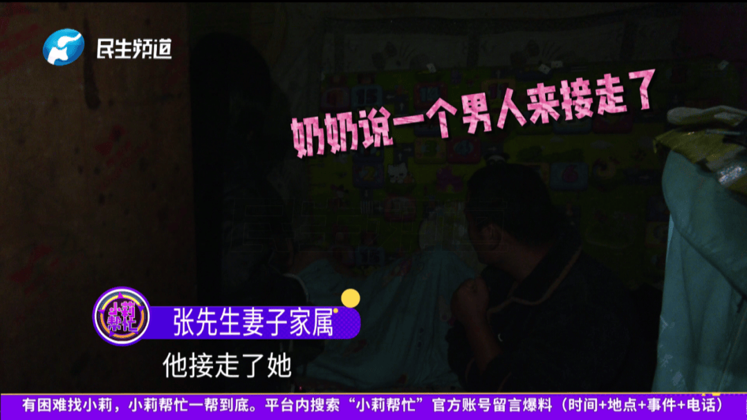 皇冠皇冠信用代理_开封一男子翻看手机发现妻子3个月内和8名异性聊暧昧皇冠皇冠信用代理!妻子失联男子求挽回:你回来我就原谅你......