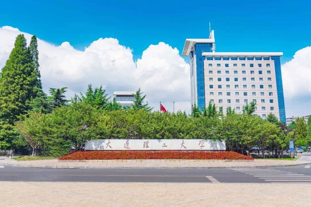 皇冠信用盘结算日是哪天_共青团中央书记处第一书记阿东一行到大连理工大学调研