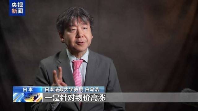 皇冠代理註冊_组建新内阁 召开记者会 日本新首相将如何“破局”皇冠代理註冊?