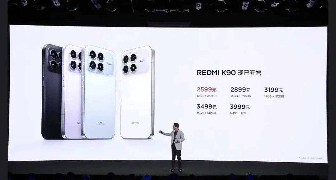 皇冠登3管理出租_雷军回应红米K90标准版降价:内存涨价实在太多