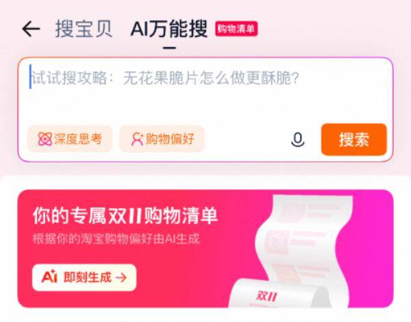 皇冠信用网会员注册网址
_“双十一”为什么越来越早了皇冠信用网会员注册网址
?