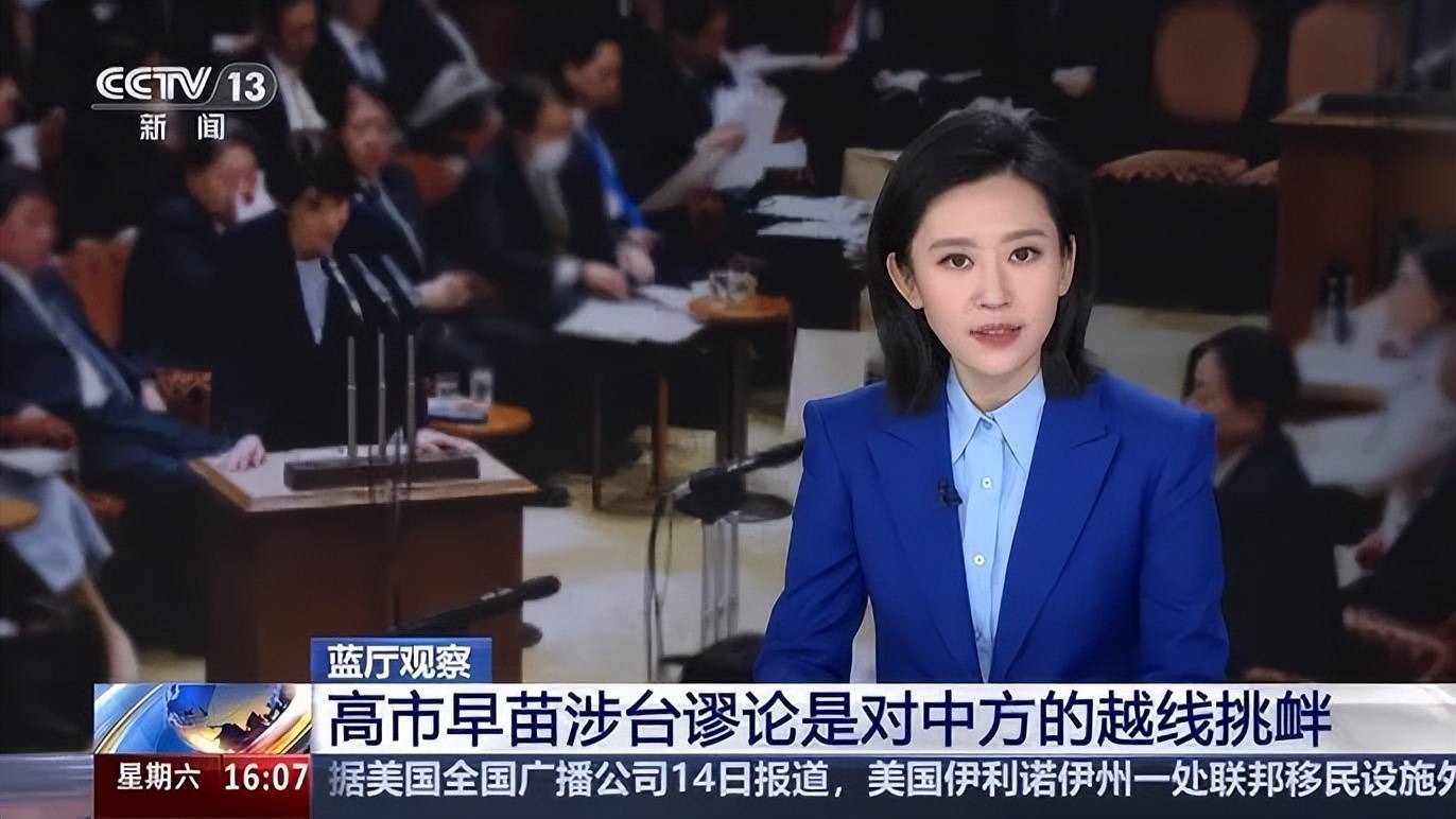 皇冠信用出租
_中国发出前所未有战略威慑:日本全境都可能沦为战场皇冠信用出租
!