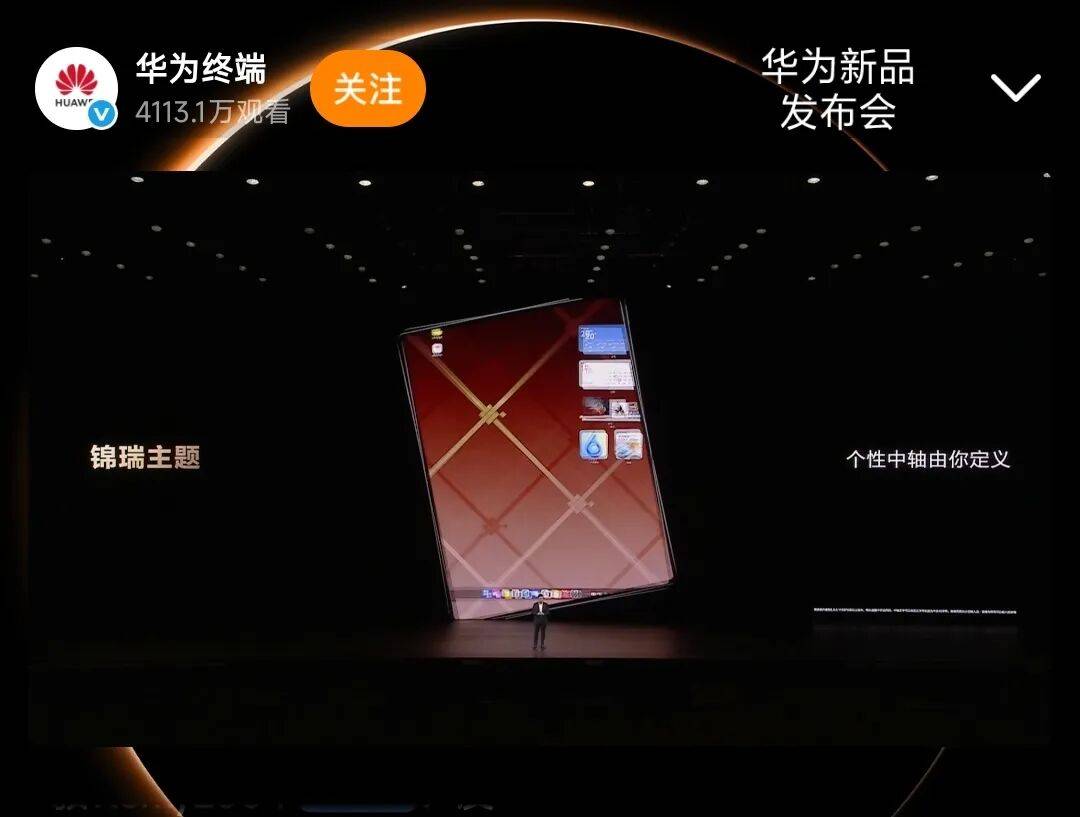 信用盘如何申请
_华为Mate 80信用盘如何申请
,4699元起!网友:我真冲了!