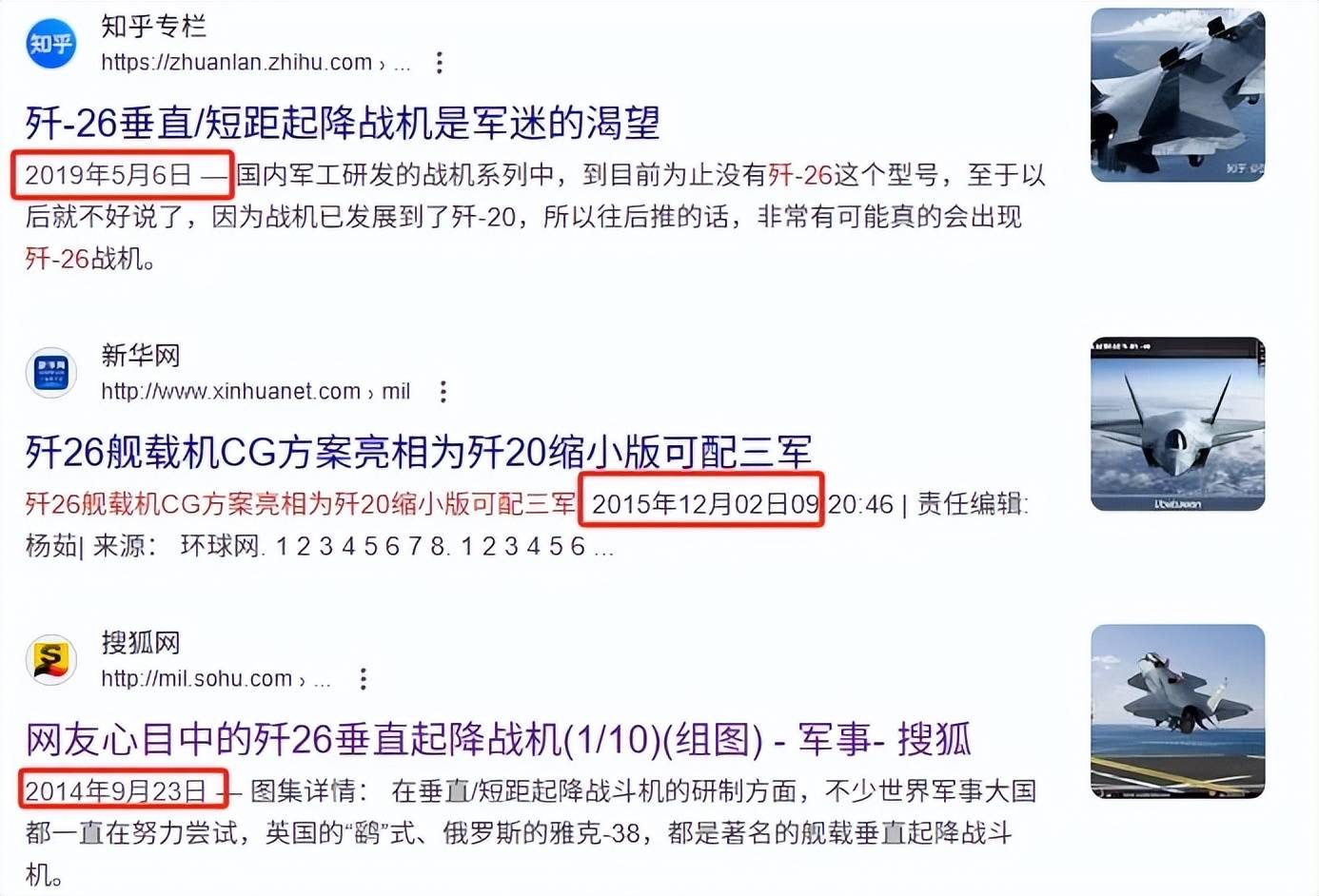 皇冠信用盘押金多少
_中国垂直起降战斗机曝光皇冠信用盘押金多少
!多个方案竞争?会装备075吗?