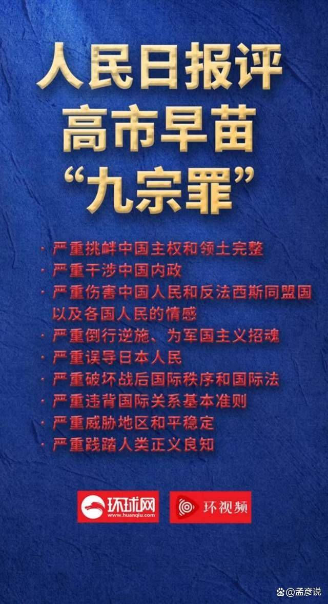 那不勒斯足球
_解放军面朝日本倾泻实弹那不勒斯足球
,高市再收噩耗,日本一不小心要沦为战场